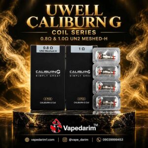 CALIBURN-G-COIL-خرید-کویل-یوول-کالیبرن-جی |ویپ داریم