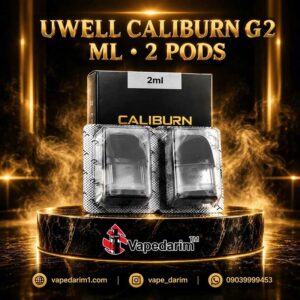 CALIBURN-G2-POD-خرید-کارتریج-جی-2-یوول |ویپ داریم