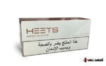 سیگار هیتس عربی HEETS (arabic) - تصویر 9