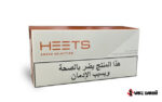 سیگار هیتس عربی HEETS (arabic) - تصویر 4