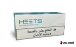 سیگار هیتس عربی HEETS (arabic) - تصویر 6