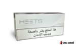 سیگار هیتس عربی HEETS (arabic) - تصویر 7