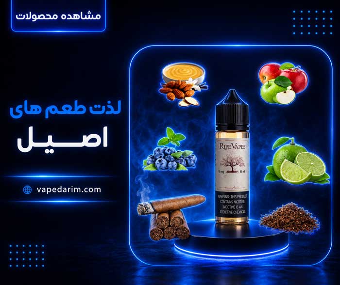 بنر طعم